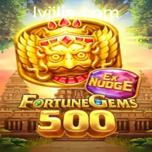 FortuneGems500: An In-Depth Exploration and the Key Role of LVJILI